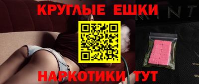 амфетамин Донецк