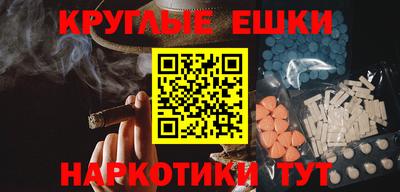 дистиллят марихуана Берёзовский