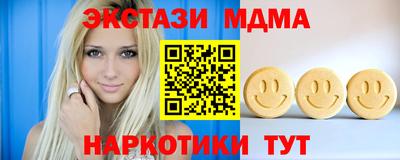 ПСИЛОЦИБИНОВЫЕ ГРИБЫ Донской