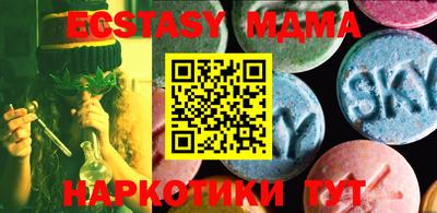 крисы Дубна
