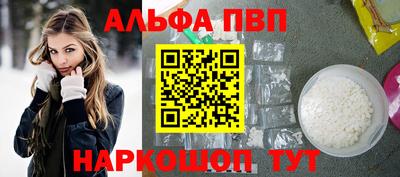 амфетамин Донецк