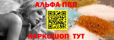 амфетамин Донецк