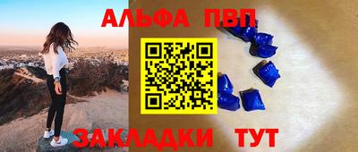 крисы Дубна