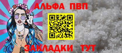 кокаин премиум Бийск