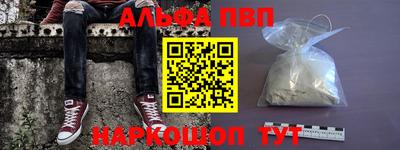 кокаин премиум Бийск