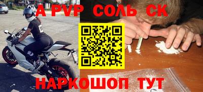 амфетамин Донецк
