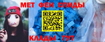 кокаин премиум Бийск