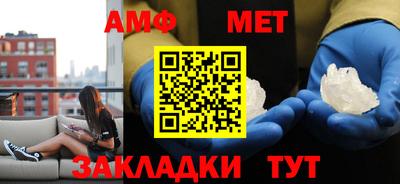 амфетамин Донецк
