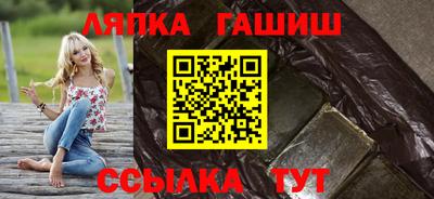 кокаин премиум Бийск