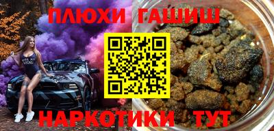 амфетамин Донецк