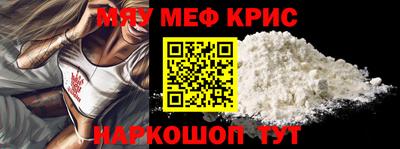 амфетамин Донецк