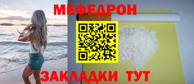 кокаин премиум Бийск