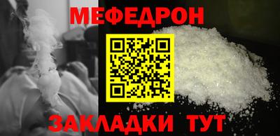 амфетамин Донецк