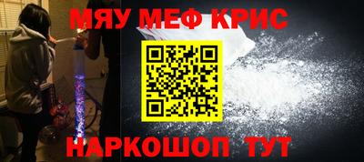 крисы Дубна