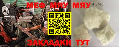 амфетамин Донецк