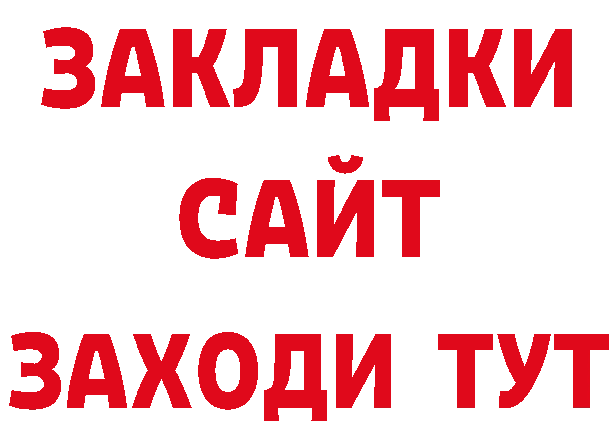 БУТИРАТ буратино маркетплейс это ОМГ ОМГ Лобня