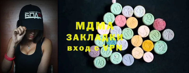 MDMA кристаллы  Лобня 