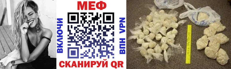 МЕФ 4 MMC  Лобня 