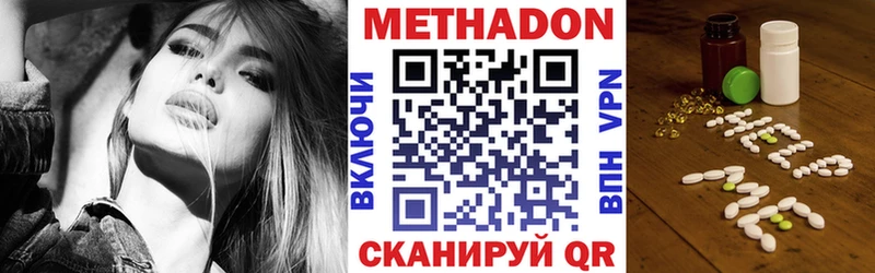 Метадон VHQ  нарко площадка какой сайт  Лобня  mega как зайти 