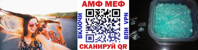 наркошоп  Лобня  Первитин кристалл 