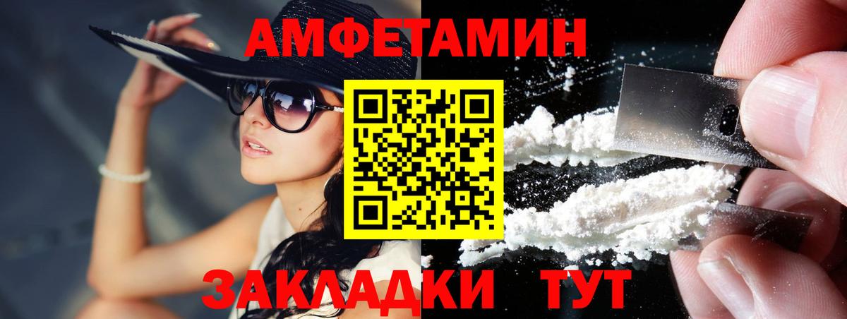 МЕТАМФЕТАМИН  Вейп ТГК  Каннабис  Меф кристаллы  Лобня  Как найти закладки?  Гашиш  Вход с VPN 