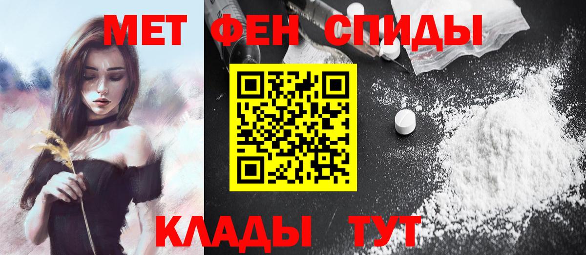 Метадон Лобня
