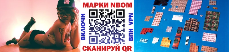 где продают наркотики  Лобня  Марки NBOMe 1500мкг 