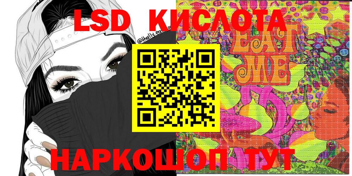Марки 25I-NBOMe 1,8мг  Марки 25I-NBOMe 1,8мг  Марки NBOMe  Вход с VPN  Лобня 