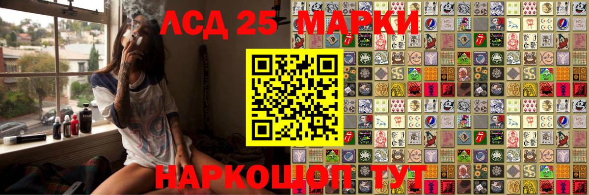 Марки N-bome 1,5мг Лобня