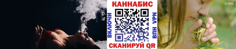 Бошки Шишки THC 21% Лобня