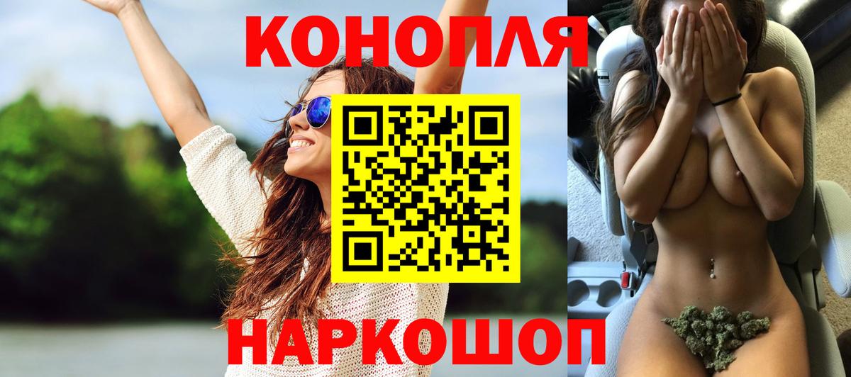 Бошки Шишки ГИДРОПОН  Каннабис Bruce Banner  МАРИХУАНА Amnesia  Бошки Шишки Bruce Banner  Лобня 