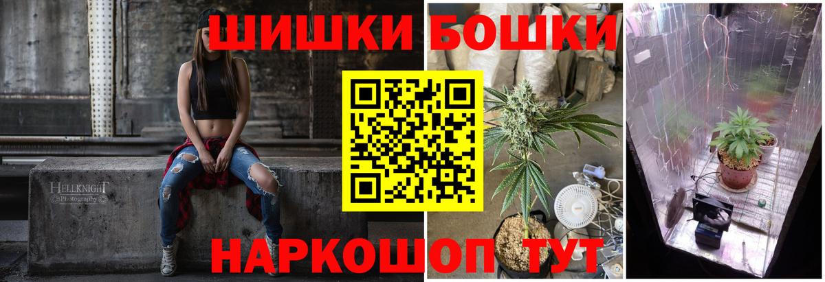 A-PVP  Вейп ТГК  Лобня  Канабис  КОКАИН  МЕФ  Вход с VPN  Codein 