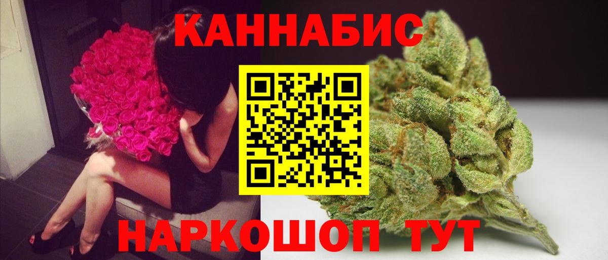 Конопля THC 21% Лобня