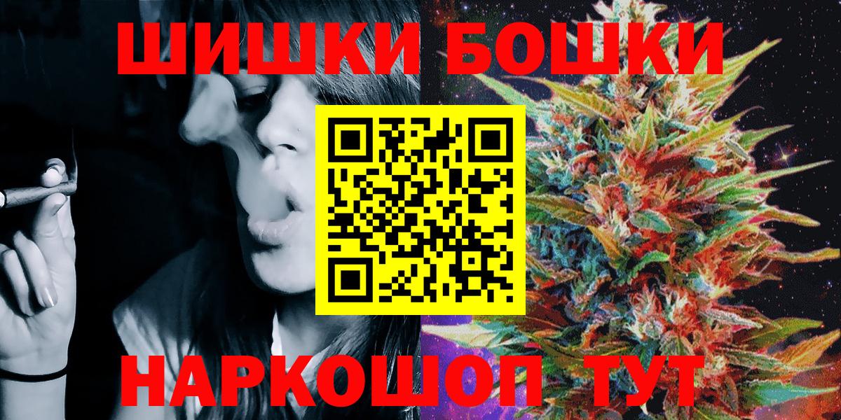 Лобня  Конопля THC 21%  МАРИХУАНА ГИДРОПОН  Шишки марихуана AK-47  Вход с VPN 