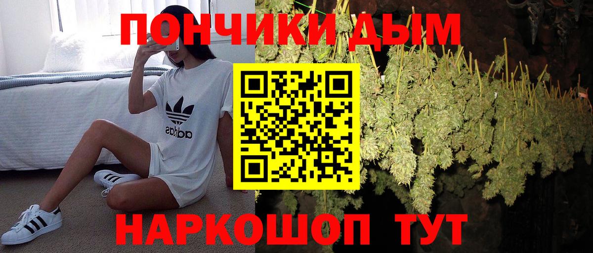 Шишки марихуана Bruce Banner Лобня